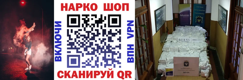 Магазин наркотиков Терек Канабис  КОКАИН  ГАШ 