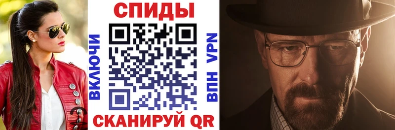 АМФЕТАМИН Розовый как найти Терек