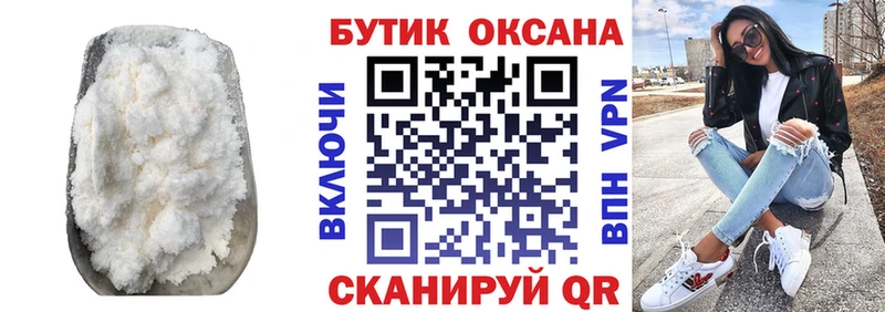 Бутират 1.4BDO  Терек 