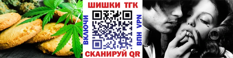 купить наркотик  Терек  Canna-Cookies марихуана 