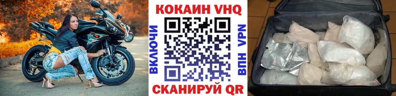 КОКАИН 97%  Терек 