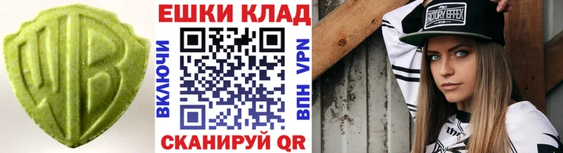 ЭКСТАЗИ Cube  цены   Терек 