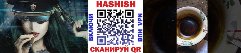 ГАШИШ убойный Терек