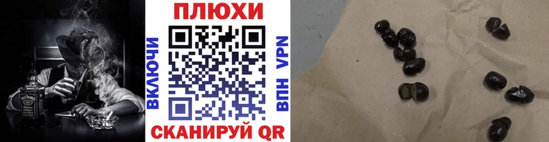 ГАШИШ Premium  кракен ONION  Терек 