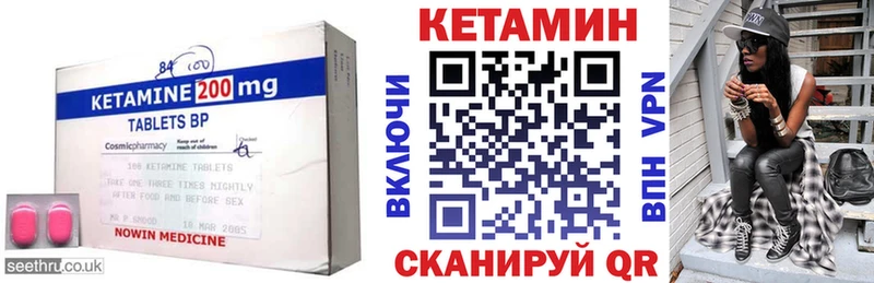 Кетамин ketamine  сколько стоит  OMG   Терек 