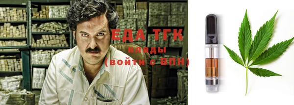 шишки Армянск