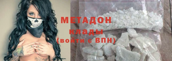 шишки Армянск