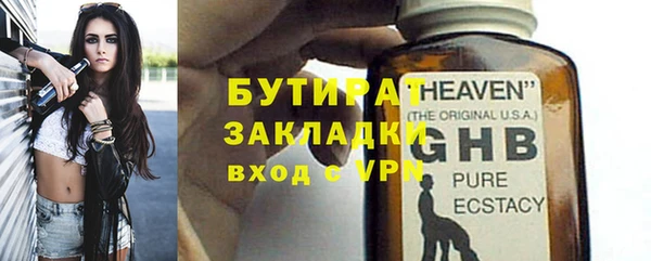 винт Аркадак