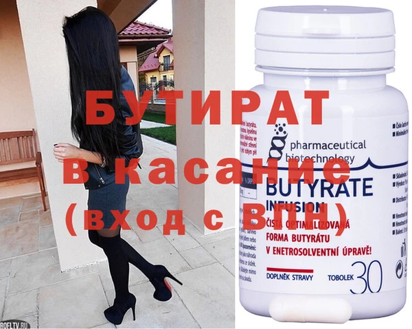 винт Аркадак