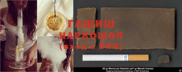 шишки Армянск