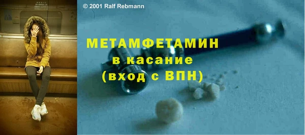 шишки Армянск