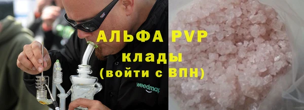 шишки Армянск