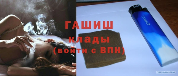 шишки Армянск