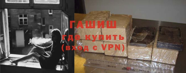 шишки Армянск