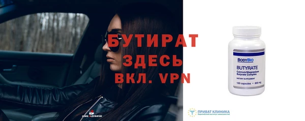 винт Аркадак