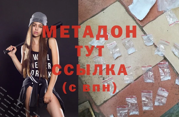 шишки Армянск