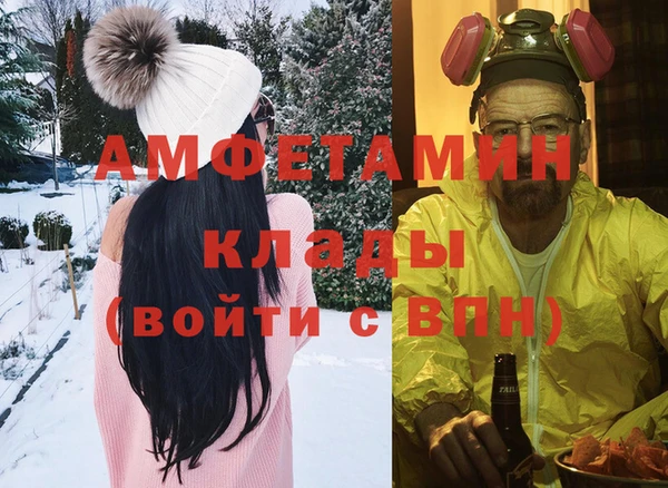 шишки Армянск