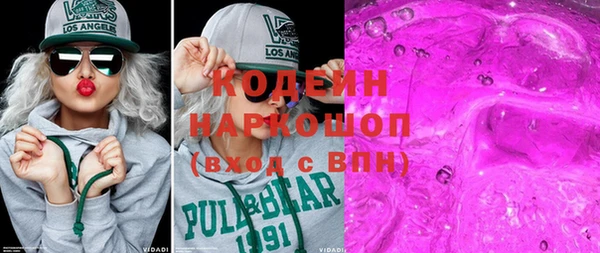 шишки Армянск