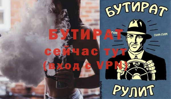винт Аркадак