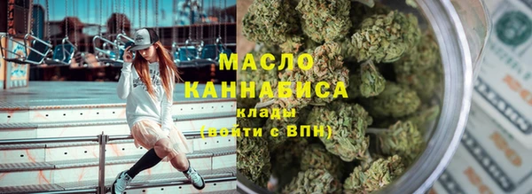 шишки Армянск