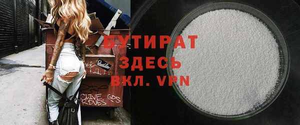 шишки Армянск