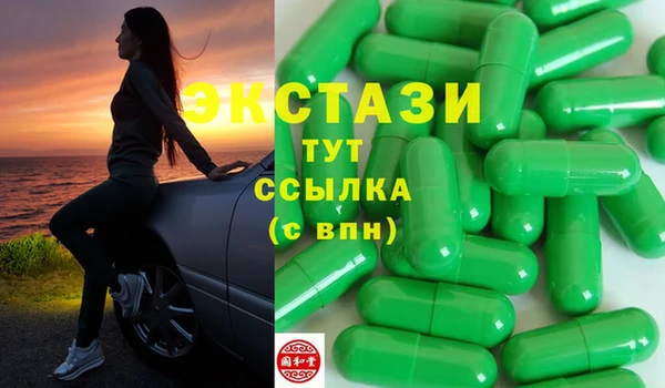 альфа пвп Арсеньев