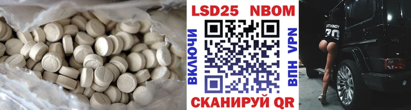 Лсд 25 экстази ecstasy  наркошоп  Терек 