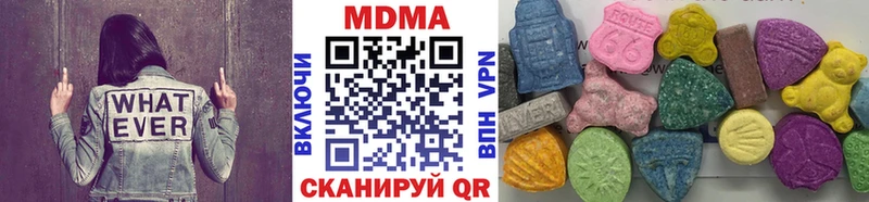 МДМА crystal  Терек 