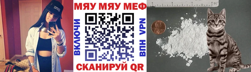 МЯУ-МЯУ 4 MMC  блэк спрут как войти  Терек 
