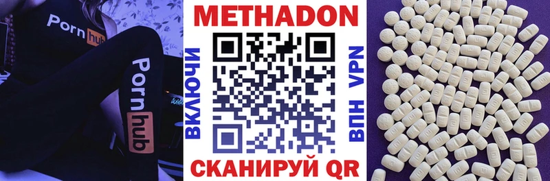 наркота нарко площадка телеграм Метадон мёд Терек