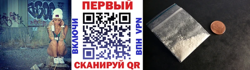 МЕТАМФЕТАМИН мет  Терек 