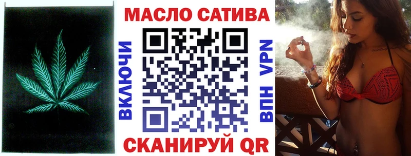 ТГК THC oil  цена   Терек 
