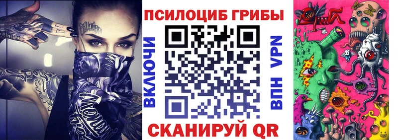 Псилоцибиновые грибы ЛСД  Терек 